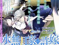 星际征途