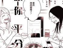 龙拳传说