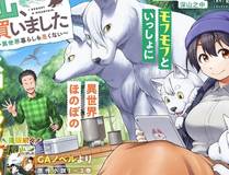 星际征途