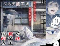 雷霆战将