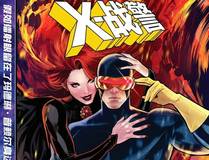 星际征途