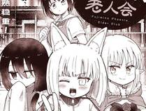 铁血警探