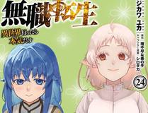 星际征途